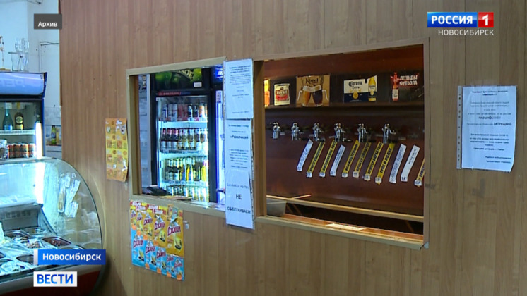 В Новосибирской области ограничат продажу алкоголя в жилых домах