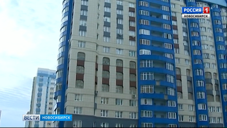 В Новосибирской области с начала года построили 620 000 кв. м жилья
