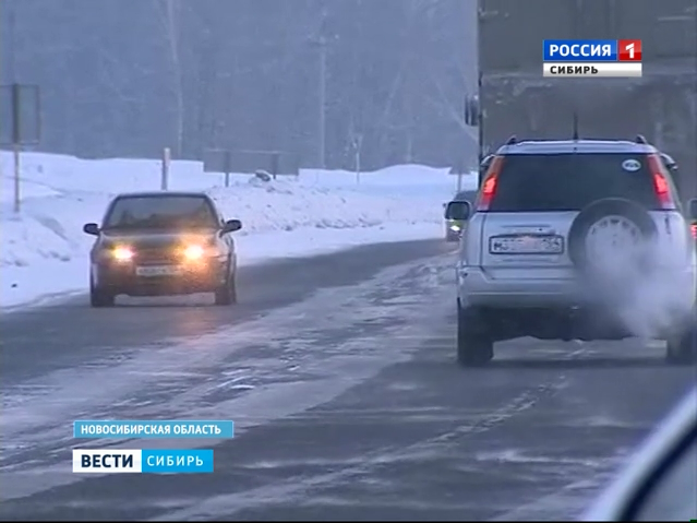 На трассах Новосибирской области снежные заносы и гололед