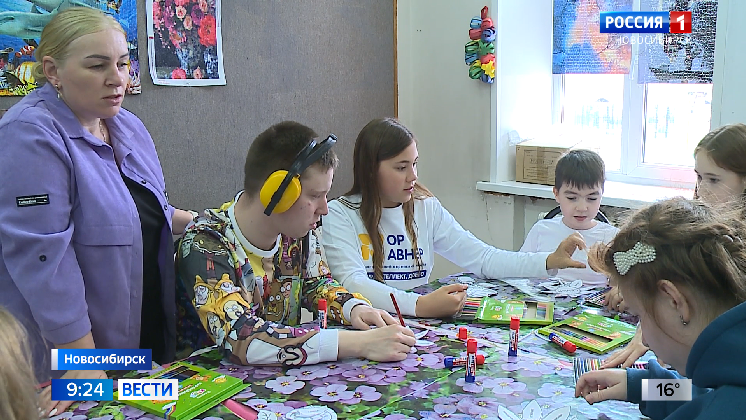 В Новосибирске открыли школу для совместного обучения обычных и особенных детей