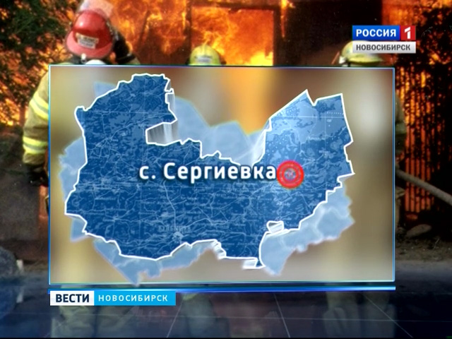 В пожаре под Новосибирском погибли мужчина и четверо детей