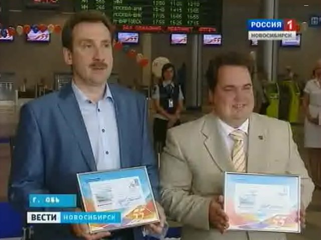Аэропорт Толмачево в честь юбилея появился на памятных конвертах