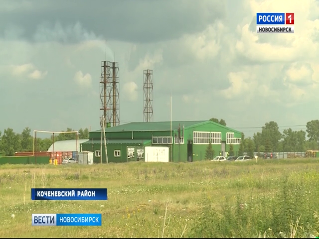Под Новосибирском работает мусоросжигательный завод   
