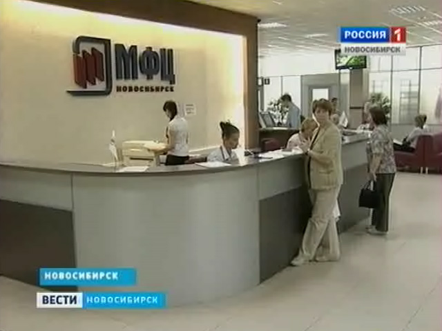 Новосибирская область переходит на электронный документооборот