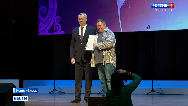 Губернатор наградил почетных работников культуры Новосибирской области