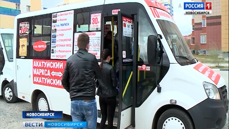 Водители маршрутных такси массово отказались везти пассажиров в Новосибирске
