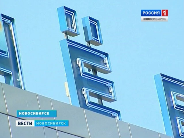 В Новосибирске отметили день рождения буквы Ё