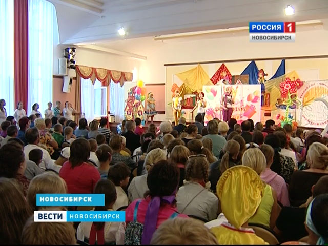 В Новосибирске провели фестиваль приемных семей