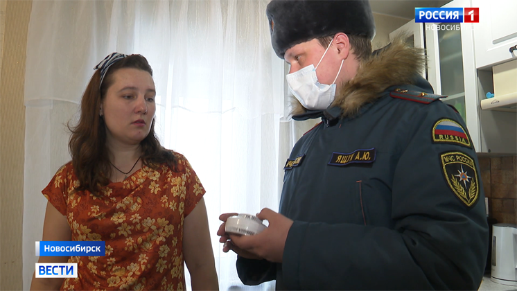 Пожарные извещатели многодетным семьям устанавливают в Новосибирской области
