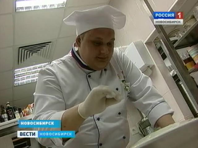 Команда лучших новосибирских шеф-поваров начала готовиться к Международному кубку кремля