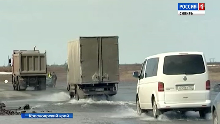 В сибирских регионах из-за паводка разрушено и подмыто несколько участков дорог