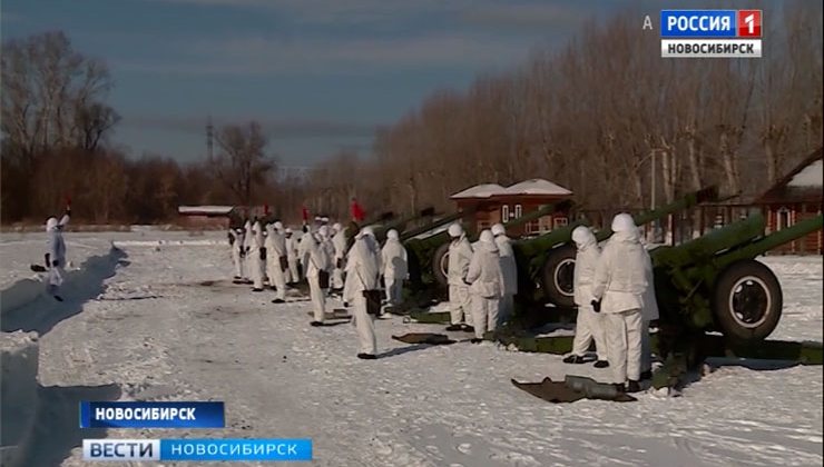 Новосибирские артиллеристы провели тренировку салюта к 23 февраля  