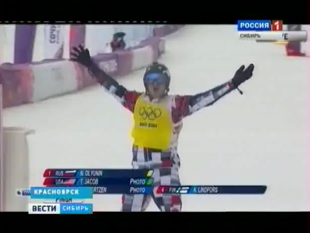 Красноярский спортсмен завоевал олимпийское серебро в сноуборд-кроссе