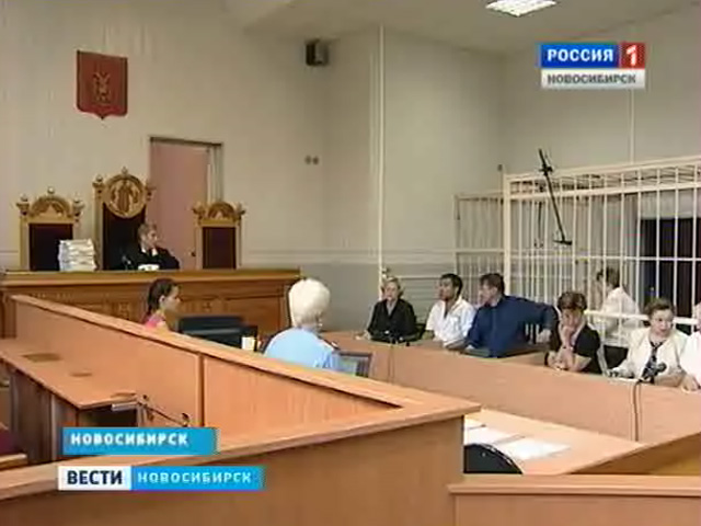 В областном суде начался процесс по делу Сибирской кассы взаимопомощи