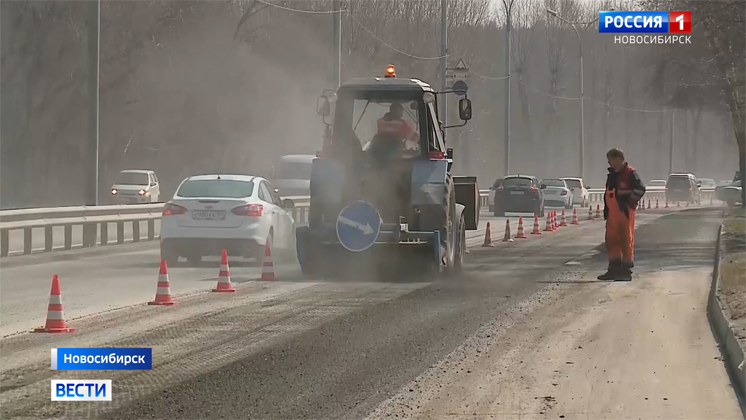 В Новосибирской области в 2024 году отремонтируют около 100 дорожных объектов 