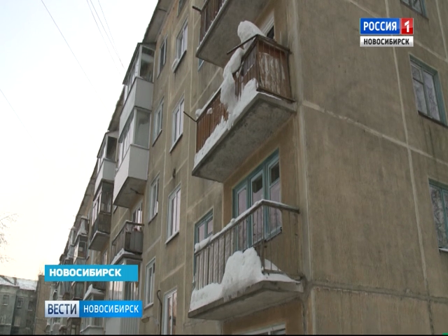 В Новосибирске коммунальщиков могут оштрафовать на 250 тысяч за плохую чистку крыш и балконов