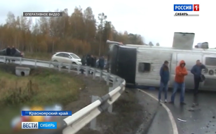 В Красноярском крае перевернулся рейсовый автобус: есть пострадавшие