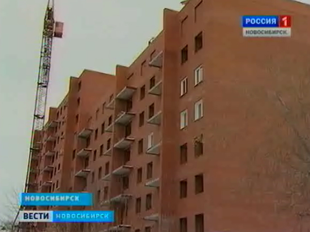 Цены на новосибирское жилье продолжают расти