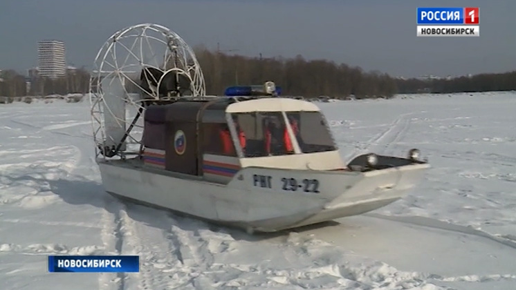 Спасатели отрабатывают действия на случай паводка в Новосибирской области