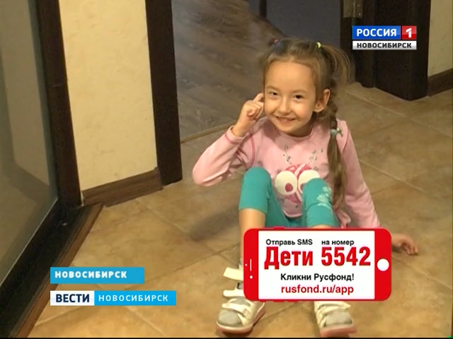 5-летней новосибирской девочке необходима помощь, чтобы начать ходить и говорить