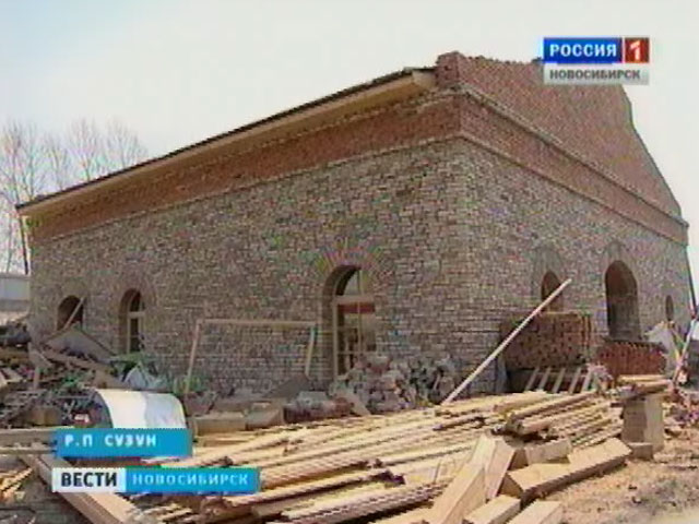 В Сузунском районе идут работы по созданию музейно-туристического комплекса