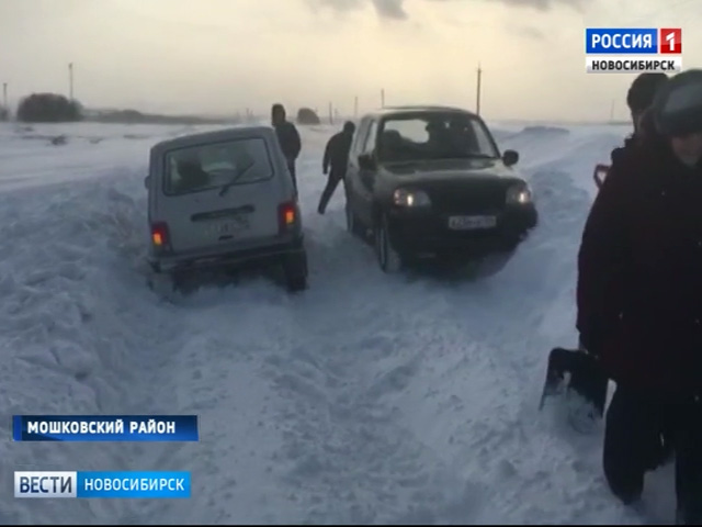 Жители села в Мошковском районе оказались в блокаде из-за заметенной дороги