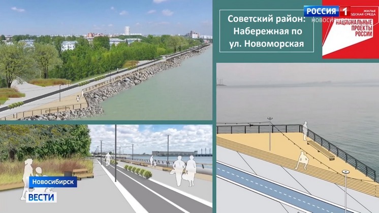 Более 76 тысяч жителей Новосибирска уже проголосовали за проекты благоустройства