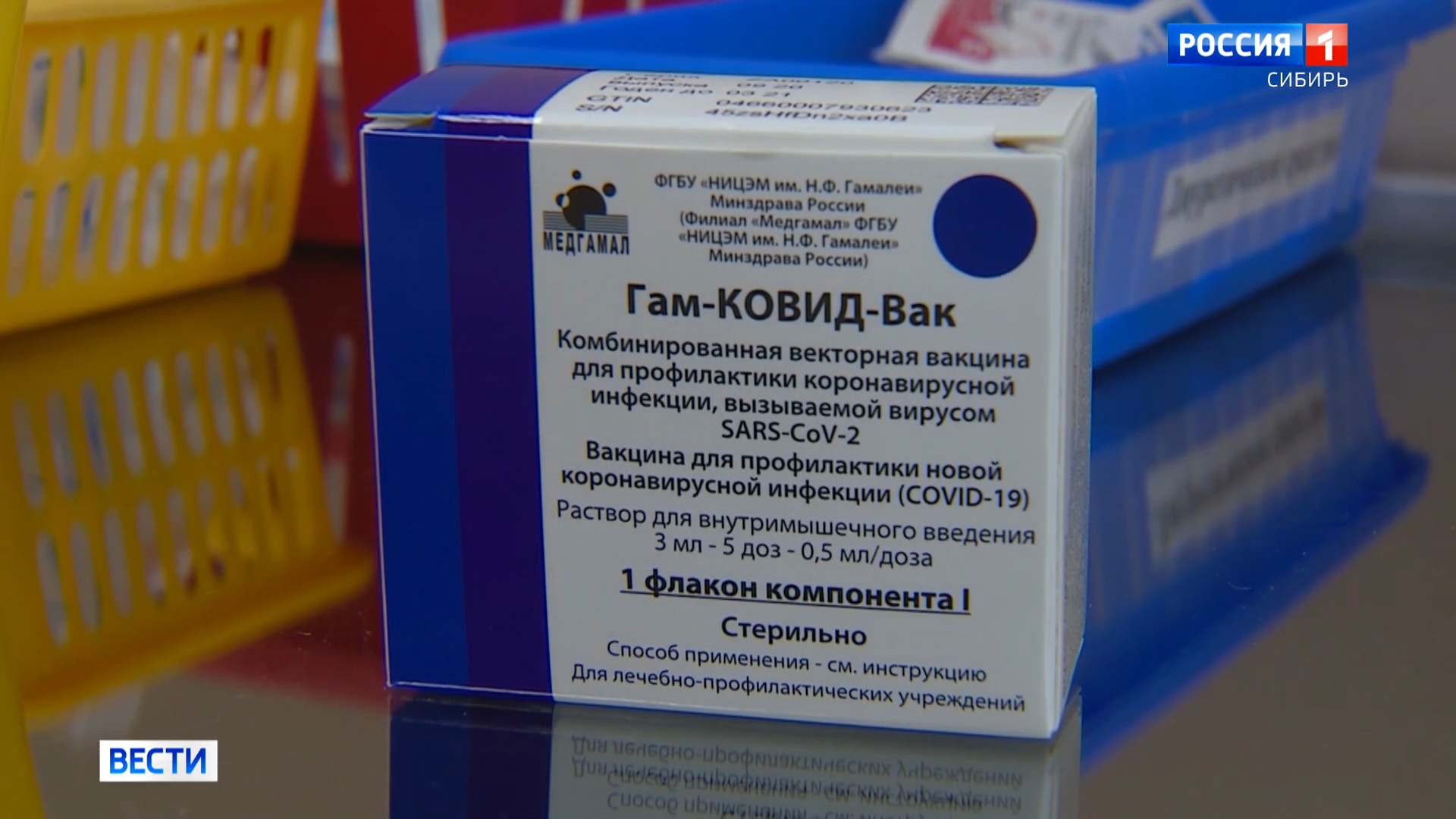 Масштабная прививочная кампания от коронавируса началась в регионах Сибири