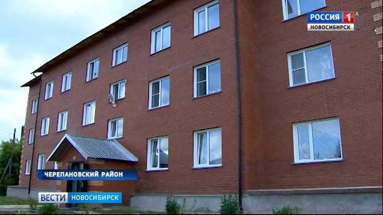 В Черепановском районе 17 детей-сирот получили ключи от квартир