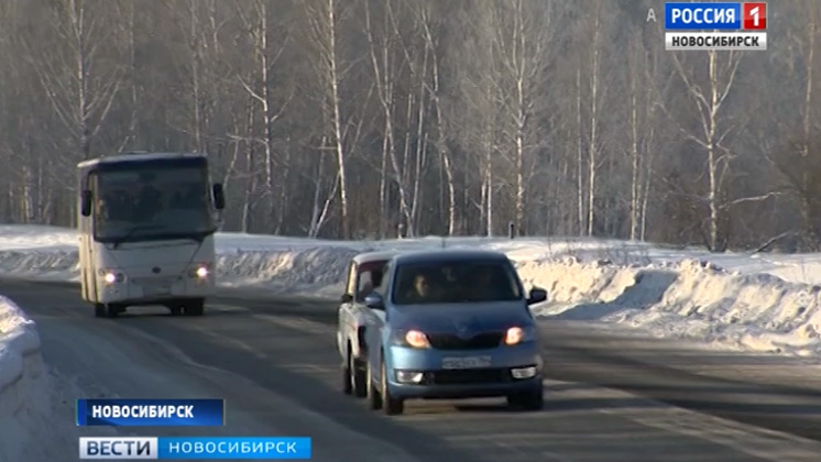 Автодорогу Новосибирск-Томск планируют передать в федеральную собственность