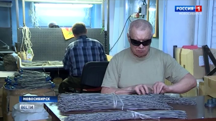 Программу по трудоустройству инвалидов реализуют в Новосибирске