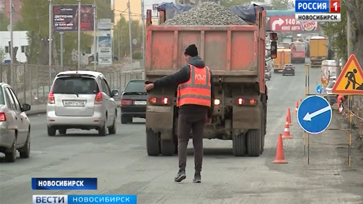 Бердское шоссе и улицу Большевистскую начали капитально ремонтировать в Новосибирске