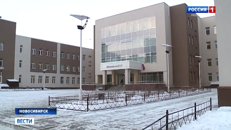 Министр образования проверил строительство школы в Новосибирске