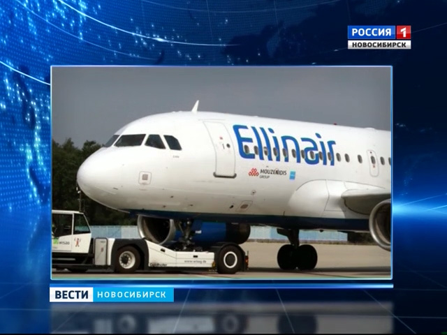 У командира греческого самолета произошел инсульт перед посадкой в Новосибирске