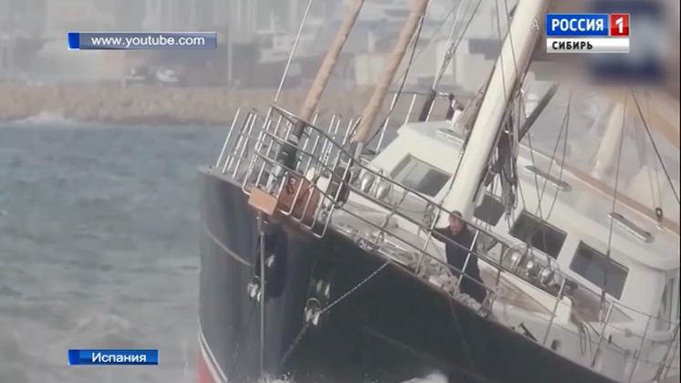 Омская яхта «Сила Сибири» потерпела крушение в Испании