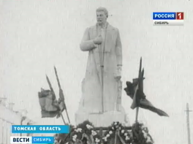 Общественники Томска выступают против установки памятника Сталину в Нарыме