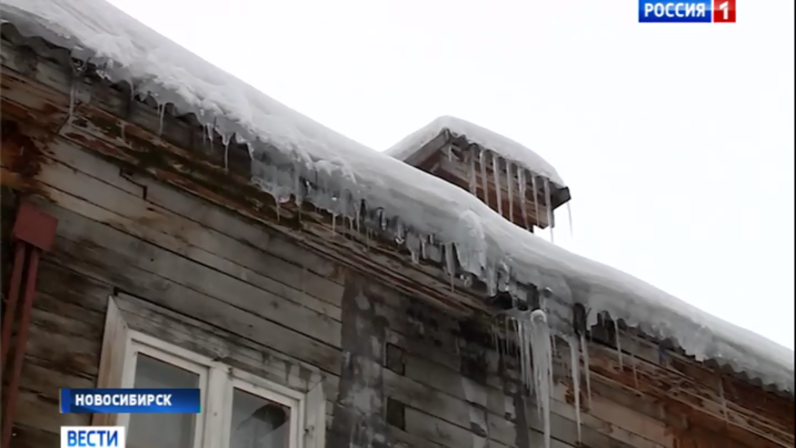 «Сосульки-3»: рейд «Вестей» по новосибирским крышам продолжается