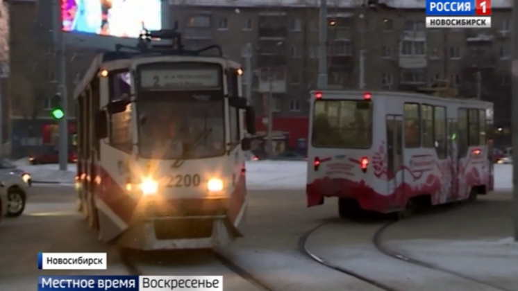 Первым новосибирским трамваям исполнилось 85 лет