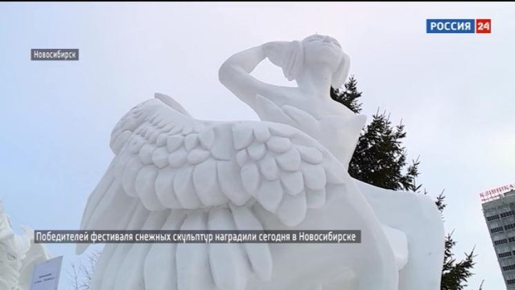В Новосибирске наградили победителей фестиваля снежных скульптур