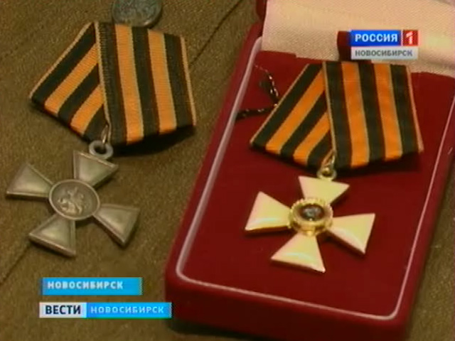 7 декабря более 200 лет назад была учреждена высшая награда Российской империи