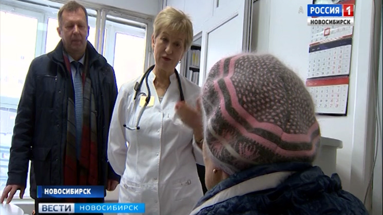 Замминистра здравоохранения региона побывал с проверкой в новосибирских поликлиниках