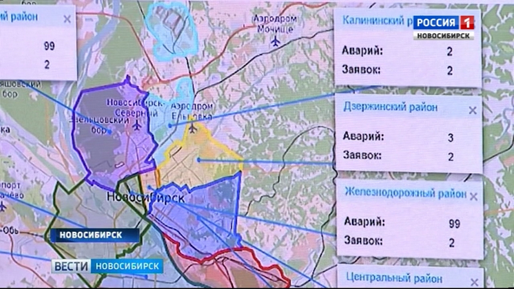 Новосибирцы рассказали про разработку системы «Умный город»