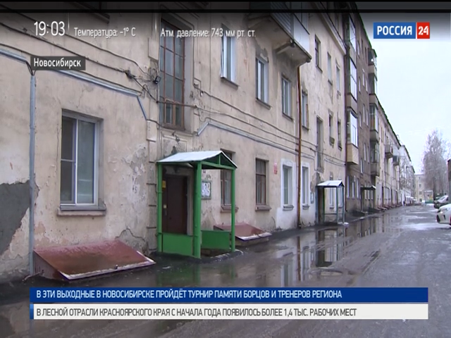 Дом на улице Крашенинникова является потенциально опасным из-за газификации