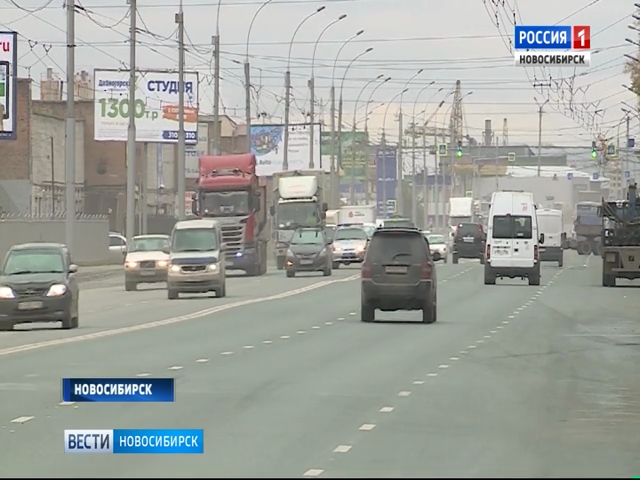 В Новосибирске завершили ремонт дороги на улице Станционной