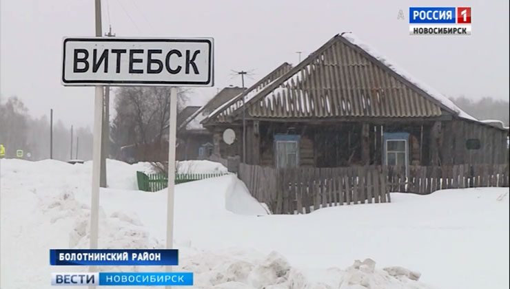 Деревня Витебск в центре скандала: жестокость местных жителей возмутила зоозащитников