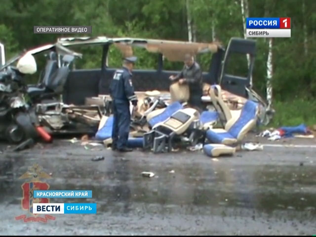 Одиннадцать человек погибли в результате ДТП в Красноярском крае