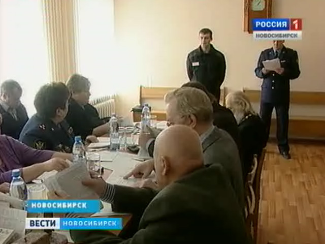 В Новосибирске прошло первое в этом году выездное заседание комиссии по помилованию