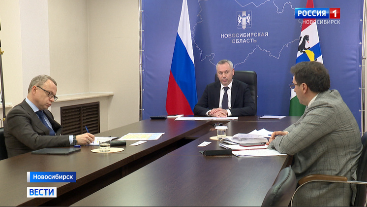Новосибирский губернатор доложил заместителю Председателя Правительства РФ об эпидситуации в регионе