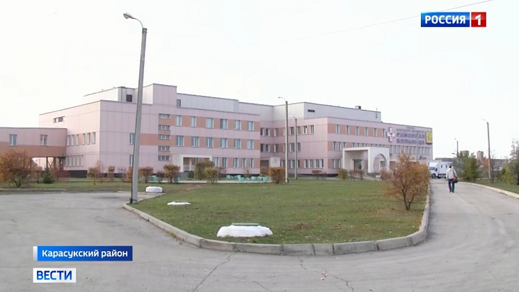Центр амбулаторной онкологической помощи появится в Карасуке к концу 2020 года