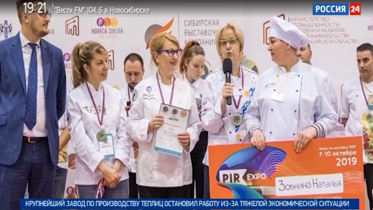 В Новосибирске подвели итоги открытого чемпионата Сибири по кулинарии